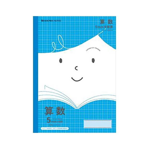 （まとめ） ショウワノート ジャポニカフレンド 5mm方眼罫 算数 青 JFL-5B[x50セット]紙製品・封筒