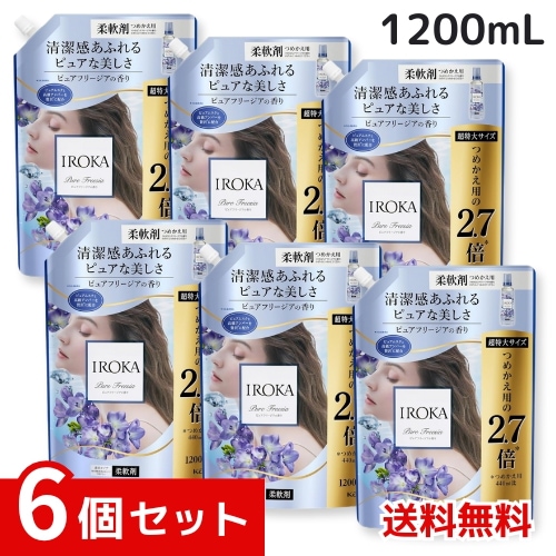 IROKA 柔軟剤 ピュアフリージア 詰め替え 1200ml ×6個セット 4901301439307 /