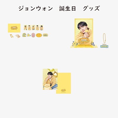 ジョンウォン jungwon バースデーグッズ ENHYPEN birthday ENHYPEN