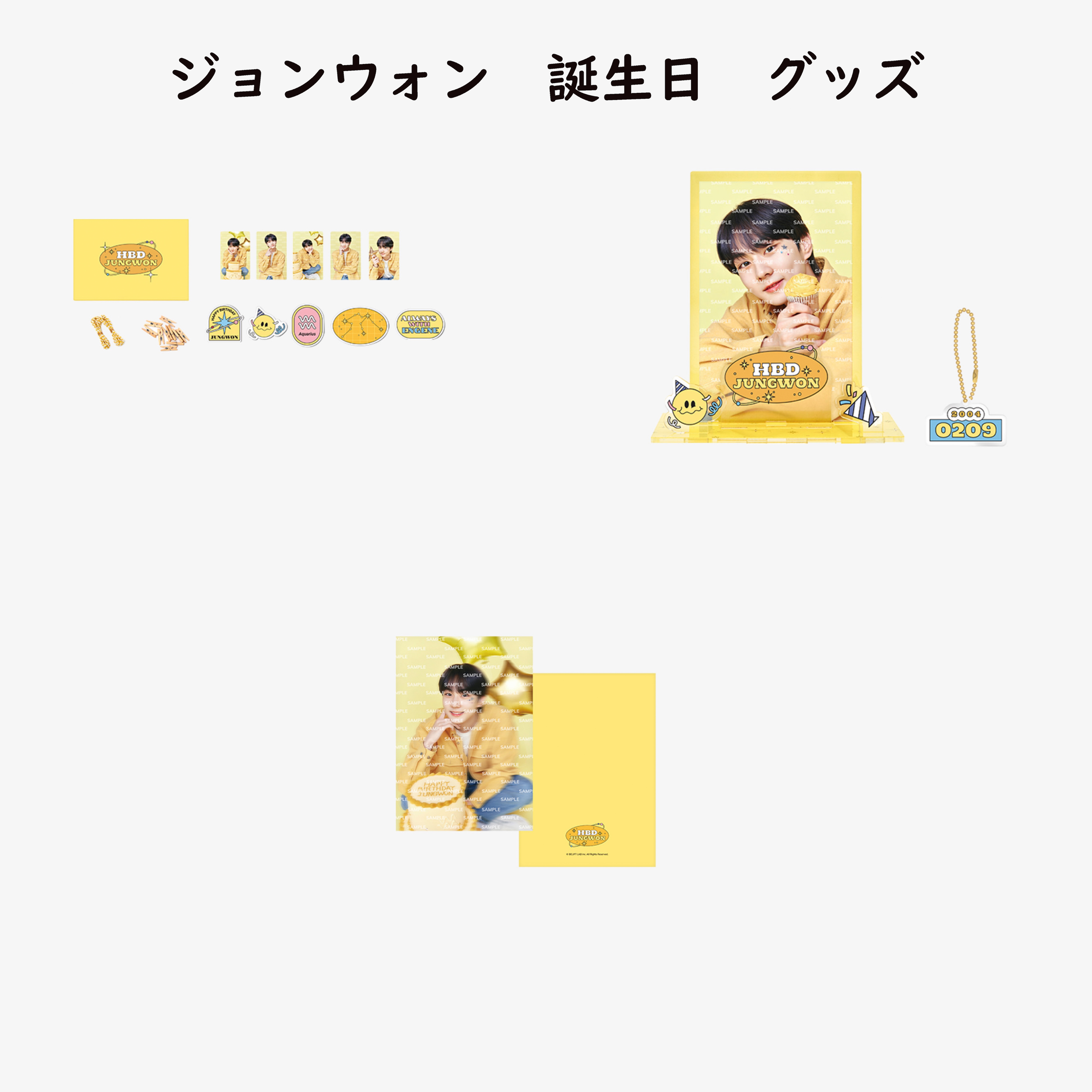 enhypenジョンウォン グッズ まとめ売り45点 Qoo10] HYBE 公式 ENHYPEN ジョンウォン JU : KPOP
