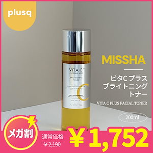 新品未使用おまけ付きMIGUHARAミグハラアンチリンクルファーストエッセンス ミグハラ/MIGUHARA] アンチリンクル ファーストエッセンス