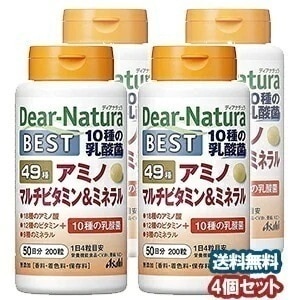 ディアナチュラ ベスト49アミノ マルチビタミン＆ミネラル 200粒入4個セット
