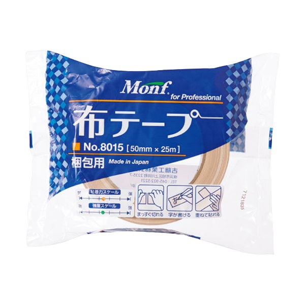 古藤工業 布粘着テープ No.8015 50mmx25m NO8015 1セット（30巻）