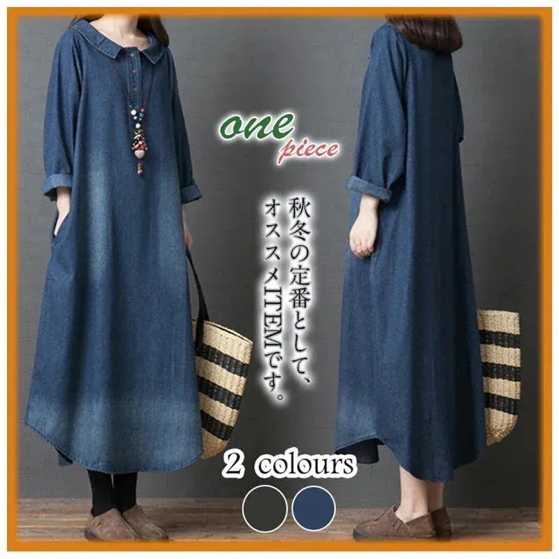 【3個セット】デニムワンピースパーカーロングワンピースセーターレディーストップス体型カバー長袖ゆったりロング 母の日のプレゼント