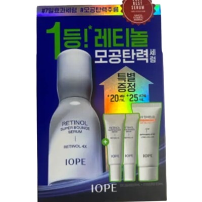 [30ml+20ml+サンプロテクター25ml]レチノールスーパーバウンスセラム 30ml
