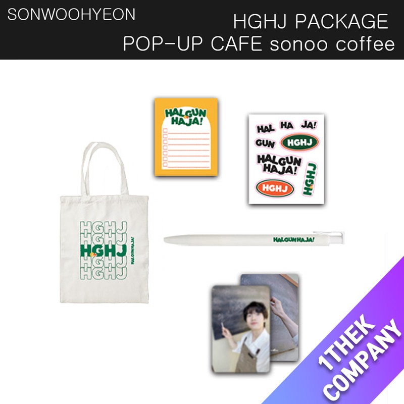 （HGHJ PACKAGE）SONWOOHYEON POP-UP CAFE sonoo coffee