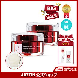 ARZTINエルツティン 公式ショップ - 健康肌はエルツティンから始まる