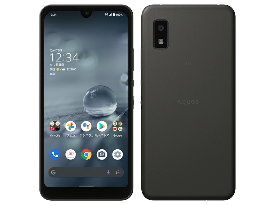 【新品】SHARP AQUOS wish2 A204SH ワイモバイル版 64GB チャコール SIMロック解除品