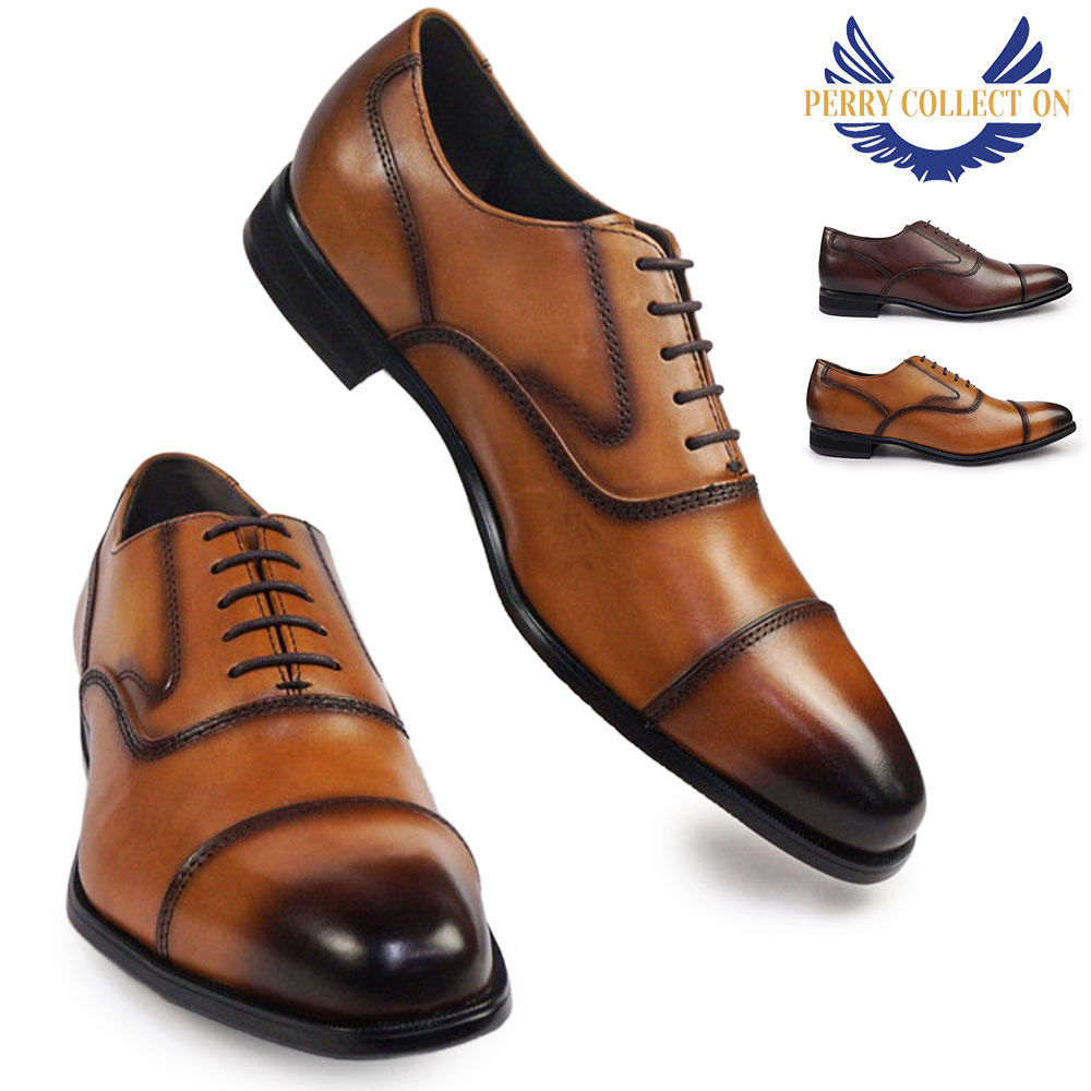 ペリー コレクション PR4061 靴 幅広 本革 内羽根 ストレートチップ ロングノーズ 爆買 メンズ ビジネスシューズ