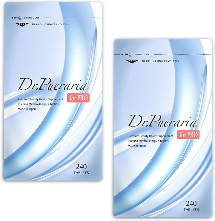 高純度 プエラリアミリフィカ 日本製 サプリ for PRO 240粒 2袋セット(240個 (x 2))