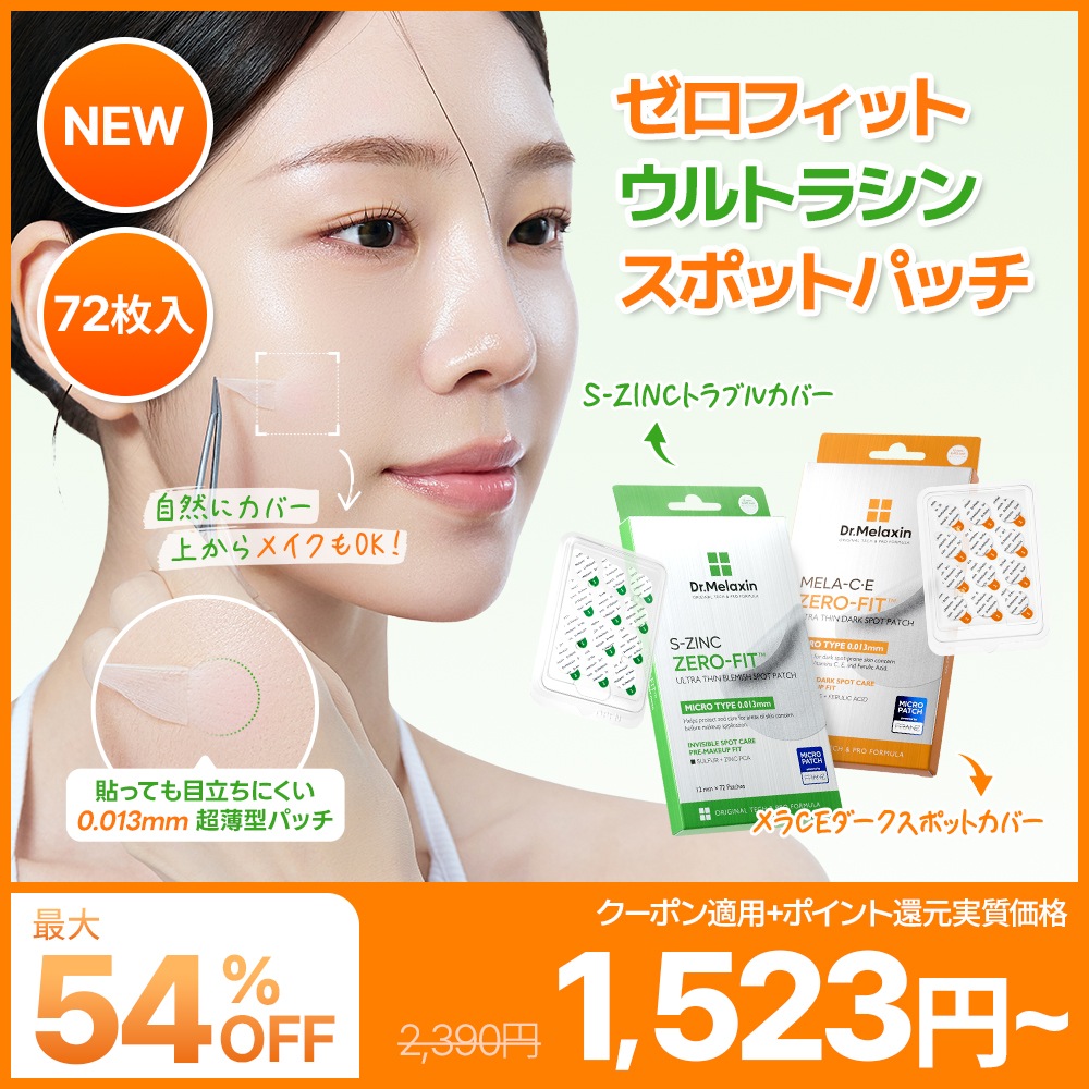Qoo10] Dr.Melaxin NEW!【超薄型＆超密着！】ゼロフィット