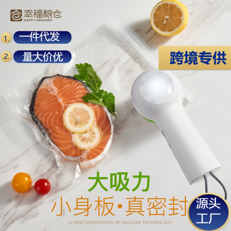 ワイヤレス真空シール機ポータブル小型家庭用ミニ食品保存袋シール包装機
