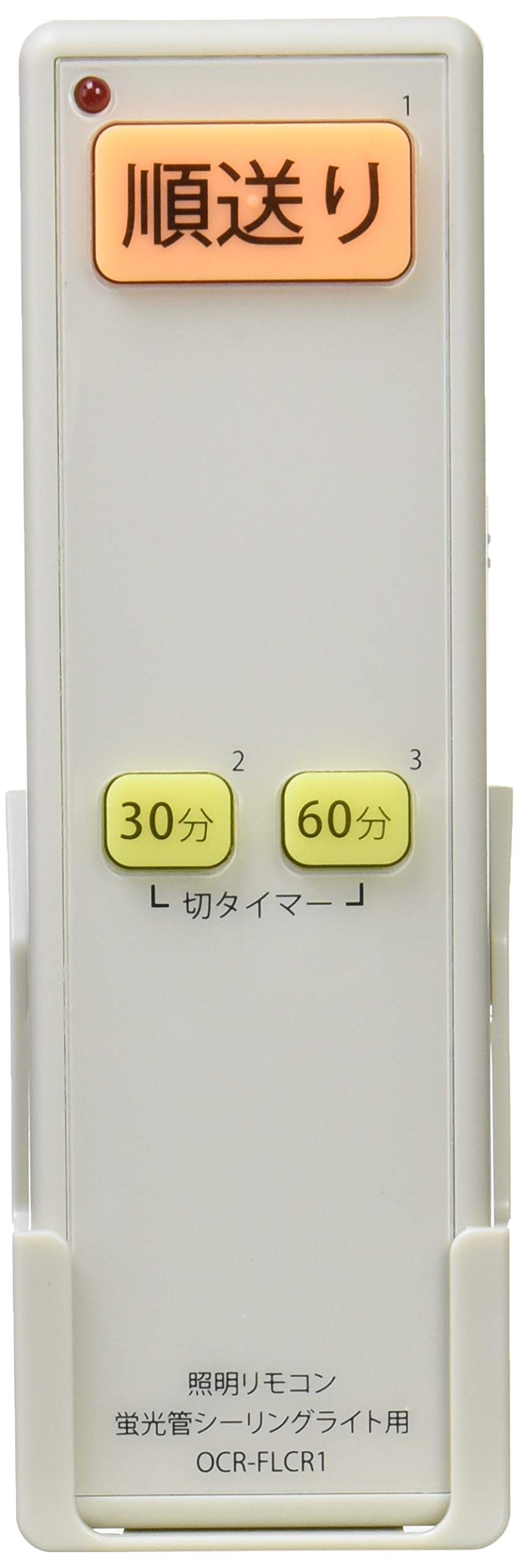 (Ohm Electric) 蛍光管シーリングライト用 照明リモコン OCR-FLCR1