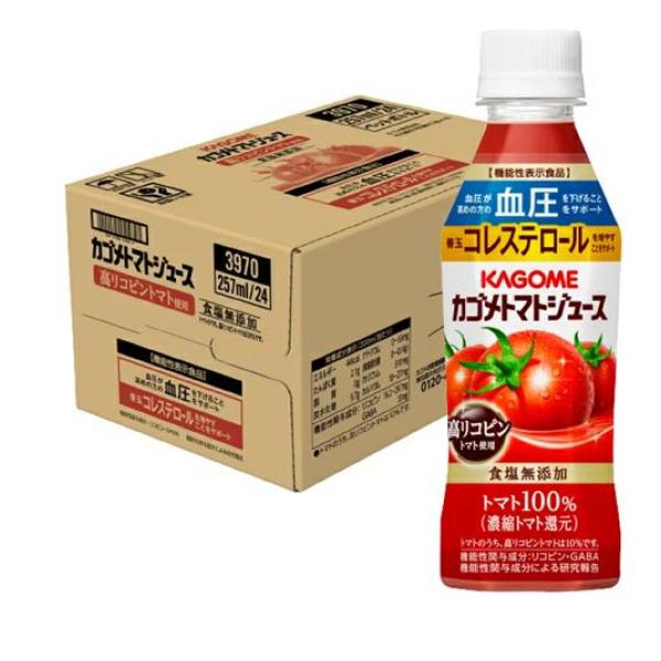 トマトジュース 食塩無添加 高リコピントマト使用 257mL× 24本入