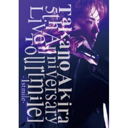 【BLU-R】高野洸 ／ Takano Akira 5th Anniversary Live Tour「mile」-1st mile