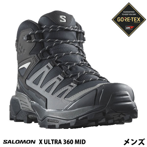 サロモン SALOMON 男性用ハイキングブーツ X ULTRA 360 MID GORE-TEX L47447600 即納