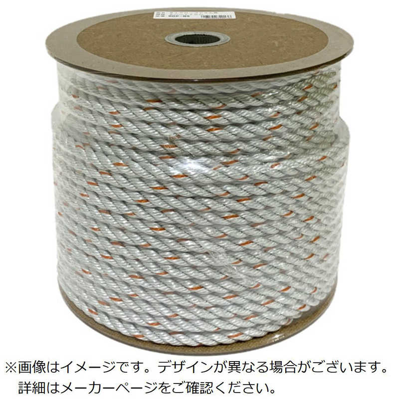 ユタカメイク　ロープ ダイヤロープドラムマキ(GGイロ/オレンジセンイリ) 9mmx70m　PRDPN5