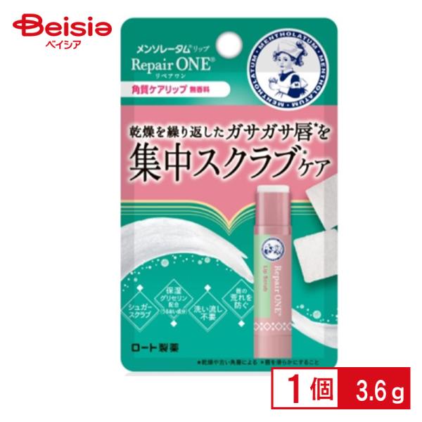 �����\���[�^�� ���y�A���� �p���P�A���b�v 3.6g