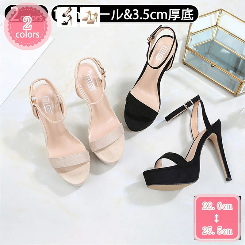 777円OFFクーポン アンクルストラップ サンダル 痛くない 脱げない 歩きやすい キャバ サンダル 13センチヒール 美脚 結婚式 ストラップ オープントゥ スエード ストーム ドレス パーティ