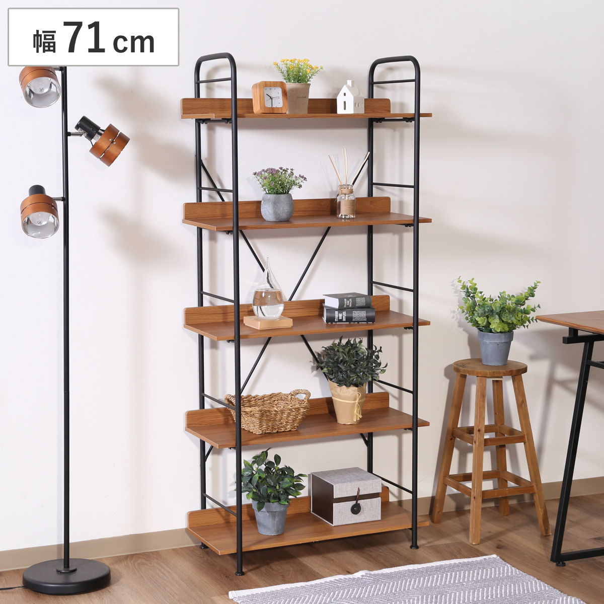 オープンシェルフ 幅71cm 5段 ブルックリン調 スチールラック 本棚 ラック シェルフ 飾り棚 ディスプレイ オープンラック 収納棚 収納 収納ラック 棚 木目 スチール ブルックリン