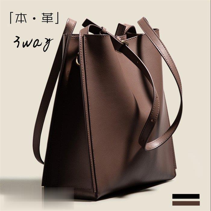 レディース 3WAY トート 本革 牛革 A4サイズ対応 ブラウン シンプル 合わせやすい 40代30代