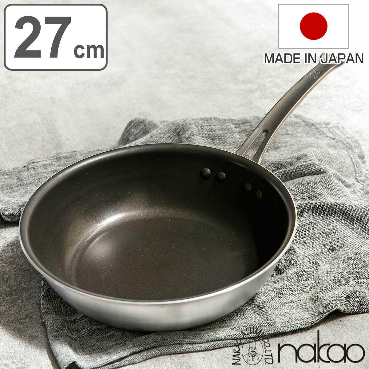 フライパン 27cm 深型 アルミ製 フッ素樹脂加工 シルクフライパン 日本製 中尾アルミ ガス火対応 直火専用 炒め鍋 いため鍋 金属ヘラOK ふっ素加工 軽い 27センチ