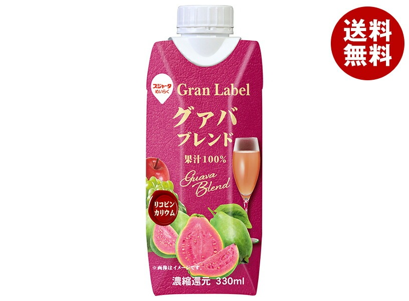 スジャータ グァバブレンド(プリズマ容器) 330ml紙パック＊12本入＊(2ケース)