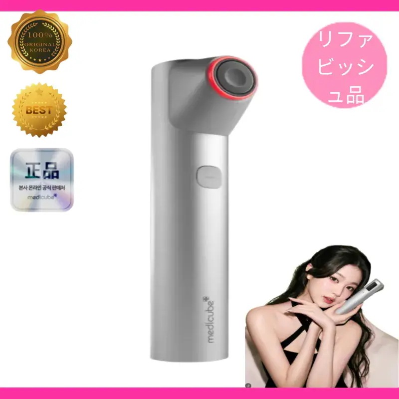 [メガ割] medicub* メディキュブ ハイフォーカスショット 超音波 HIFU ハイフ 美顔器 顔マッサージ器 1世代 リファビッシュ 小顔 輪郭 導入 リフトアップ 美容家電 正規品