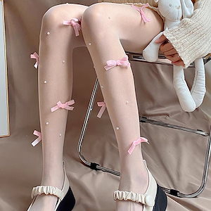 【1点ご購入 で10点プレゼントいたします】白ストッキング純甘クール欲真珠靴下女春秋パンティーストッキングロリータリボン白ストッキング