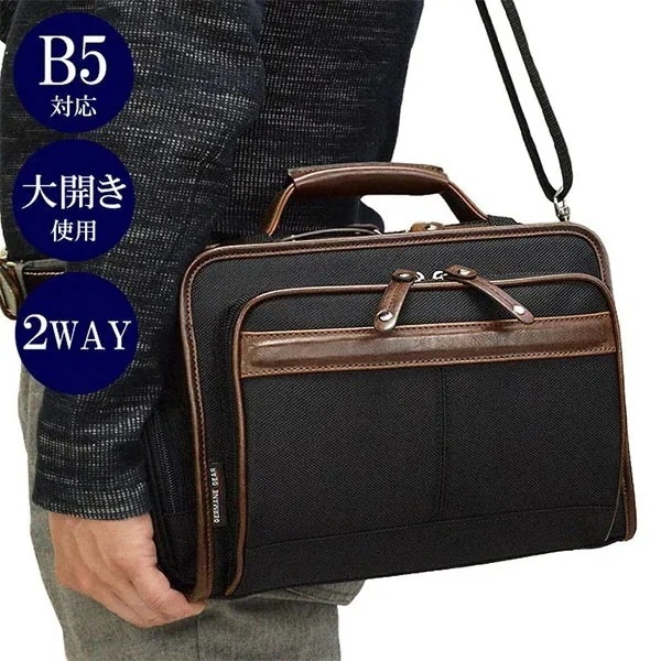 取寄品 ビジネスバッグ ビジネス鞄 2WAY B4 ショルダーバッグ 大開きタイプ 33683