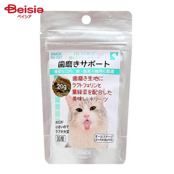 �L�ɂ₳�����g���[�c �������T�|�[�g 20g