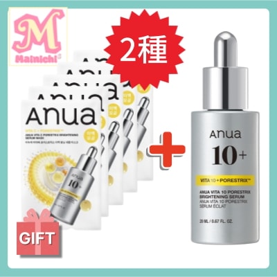 [2種セット]ビタミン10 PORESTRIX  セラム 20ML+ Vita C PORESTRIX ホワイトニングトーニングセラムマスク5枚, 福袋 ギフト贈呈