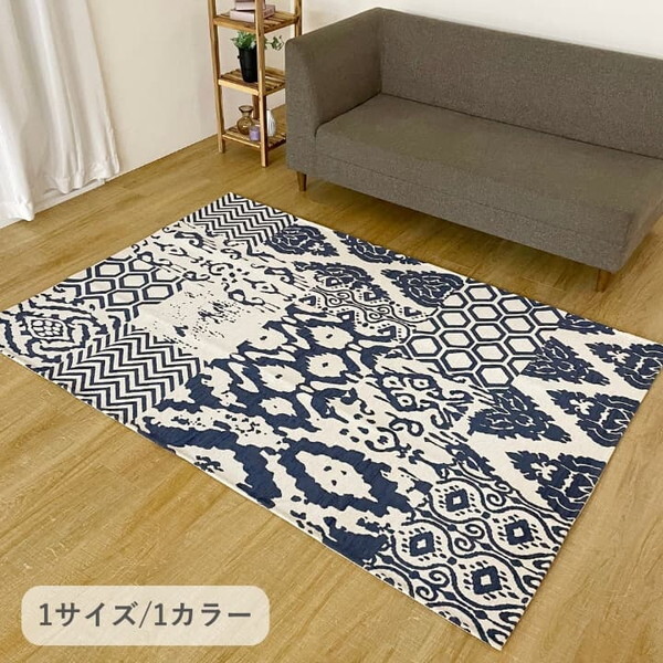 1330270192205 敷物 ラグ・カーペット 短毛ラグ イカットll ネイビー 約130×190cm メーカー直送