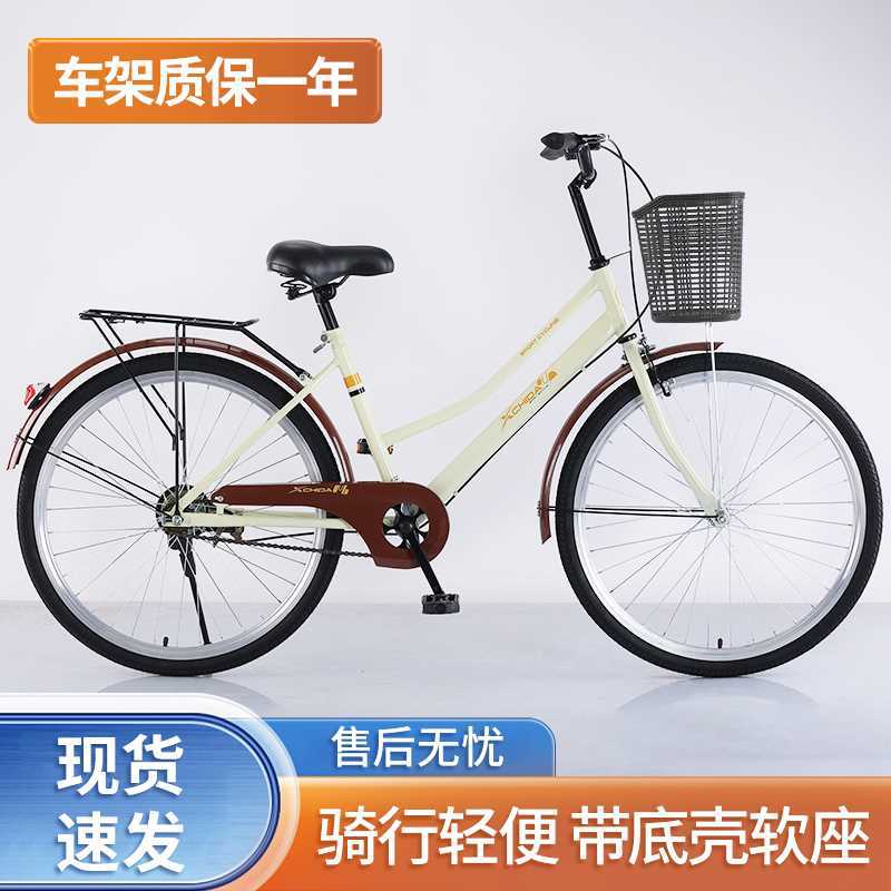 大人の自転車26インチの男性および女性の大学生は自転車に乗るための軽量交通機関のレトロ通勤