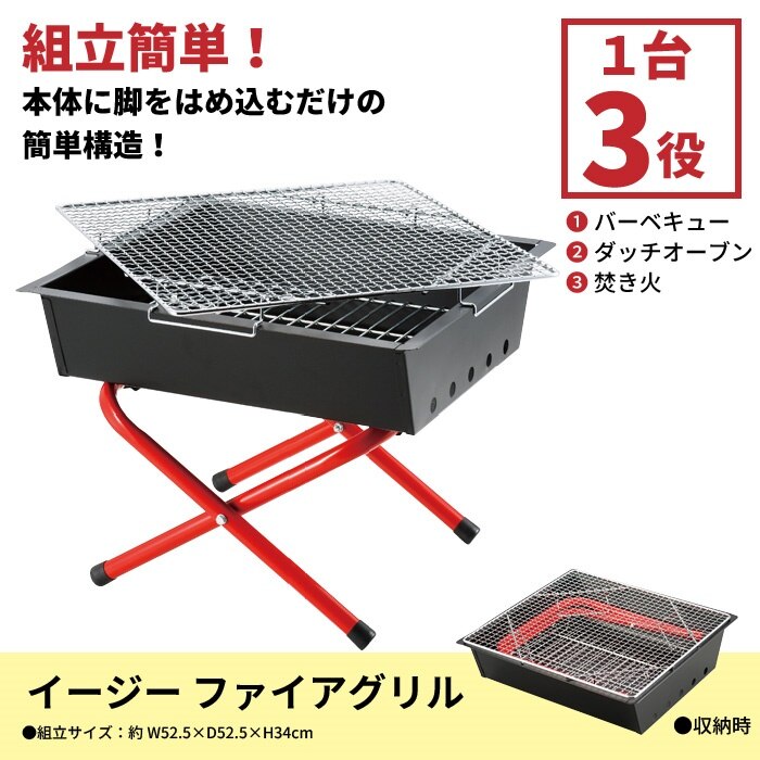 コンロ バーベキュー バーベキューコンロ 炭 網 網焼き オーブン 焼肉 キャンプ アウトドア