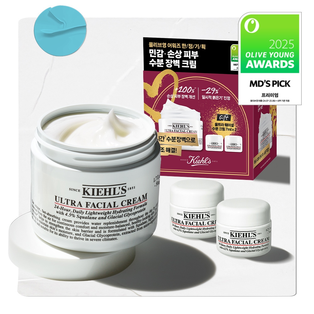 【2025 Olive Young Awards】 ウルトラフェイシャルクリーム +7ml*2