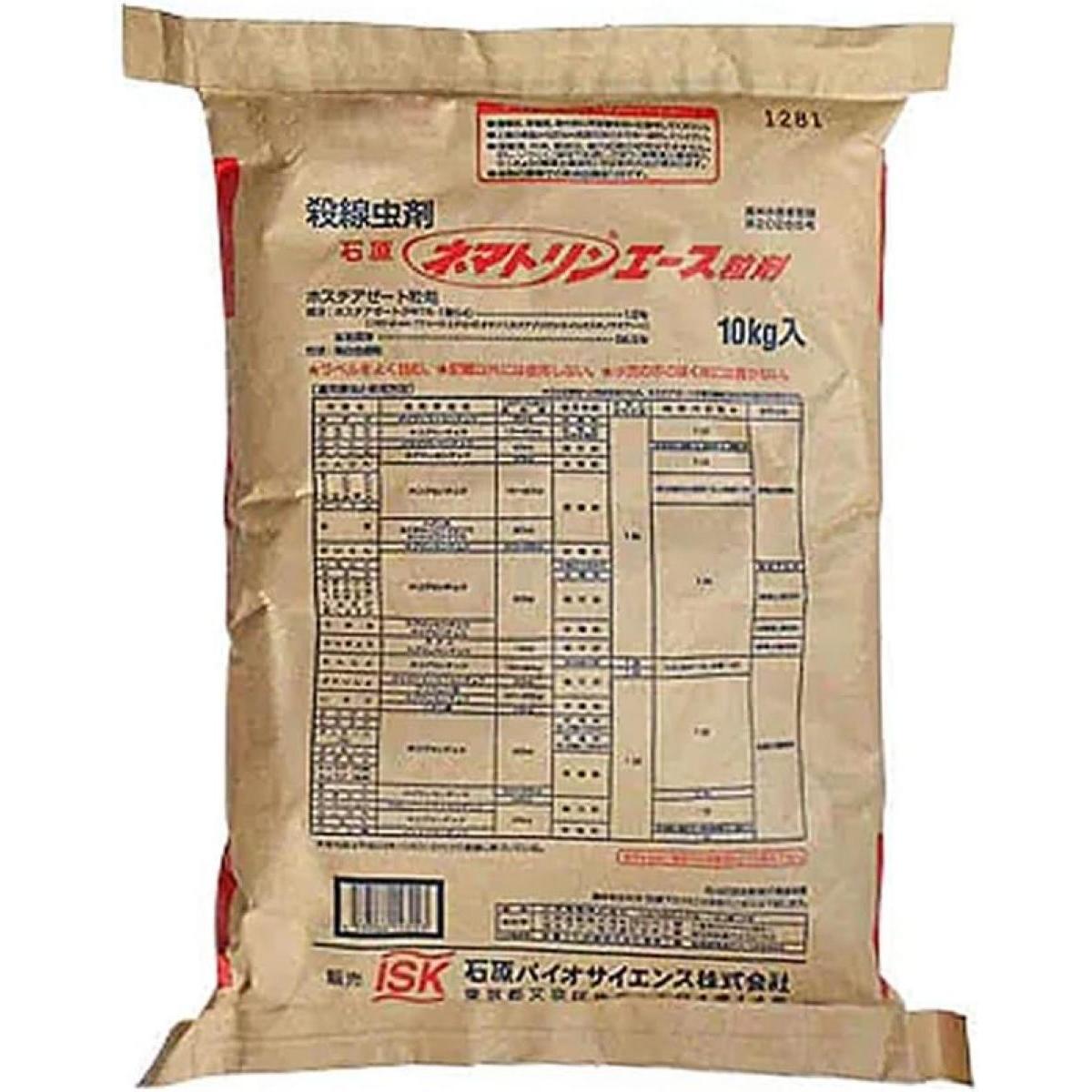 石原 ネマトリンエース 粒剤 10kg 殺虫剤 殺線虫剤 石原バイオサイエンス ホスチアゼート