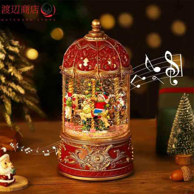 クリスマス サンタ ノードーム クリスマスオルゴール メリーゴーランドオルゴール クリスマスツリースノーグローブ LEDライト内蔵 8曲自動ループ クリスマスプレゼント インテリア