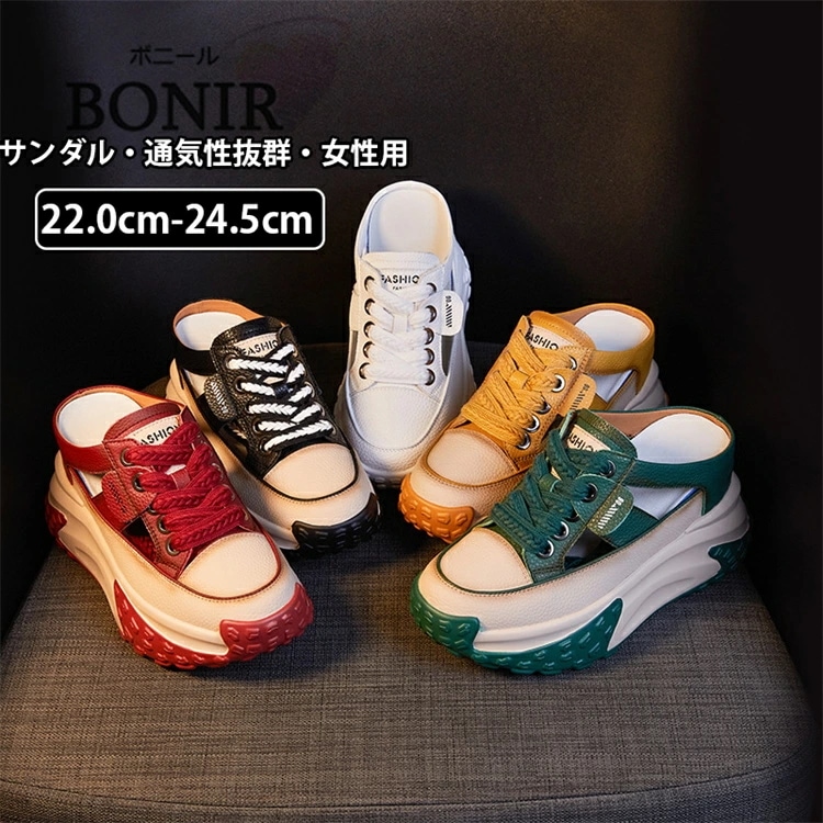 厚底サンダル レディース スニーカー ハイヒール8cm 厚底 スポーツサンダル スリッパ プラットフォームシューズ ビーチサンダル サンダル レディースサンダル ぺたんこ 厚底靴 シューズ アウトドア 6,596円