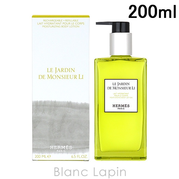 エルメス HERMES モイスチャライジングボディローション 李氏の庭 200ml [433132]