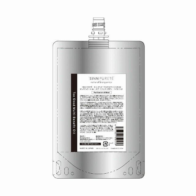 シン ピュルテ マルチベネフィットオイル ピュリフィケーションオブマインド 200ml 詰め替え用