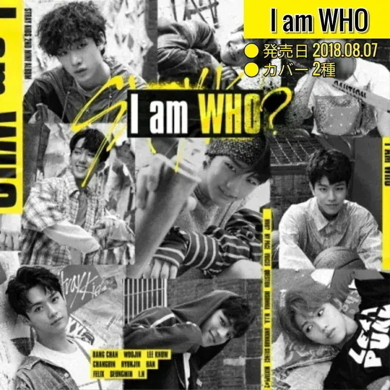 Qoo10] JYP Entertainment Straykids アルバム全集 /GO : KPOP