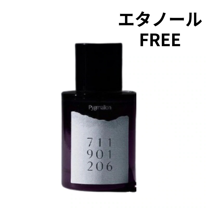 香水 オードパフューム Pygmalion 50ml ピグマリオン