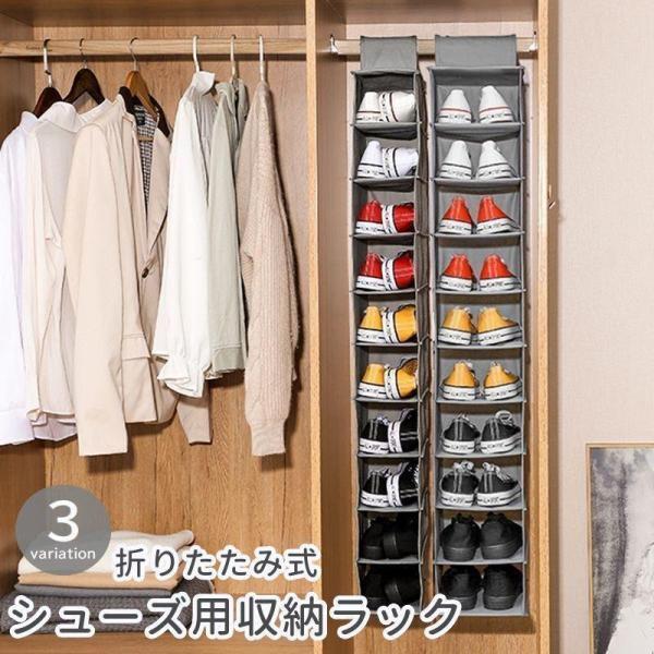 团购8件套収納ラック 収納ボックス 靴入れ 吊り下げ 折りたたみ シューズボックス クローゼット 押し入れ 10足 省スペース サンダル パンプス