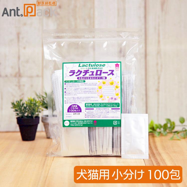 プランシュール ラクチュロース(シロップ状) 犬猫用 2gX100包