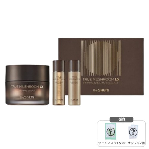 トゥルーマッシュルーム LX ファーミング クリーム 企画 セット / 保湿 しっとり 美容クリーム 保湿クリーム 保湿 弾力クリーム 栄養クリーム つや
