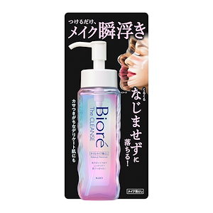 ビオレ ザクレンズ オイルメイク落とし 本体 190ml クレンジングオイル クレンジング メイク落とし