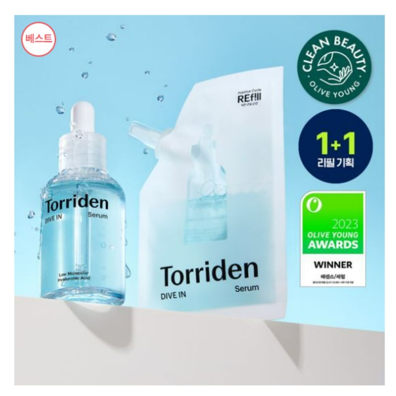 トリーデン ダイブイン 低分子 ヒアルロン酸 セラム 50ml 詰替企画 (+詰替パック 50ml