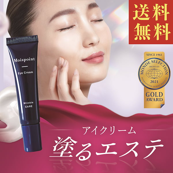 モイスポイント アイクリーム 10g リンクルケア Moispoint Eye - アイケア