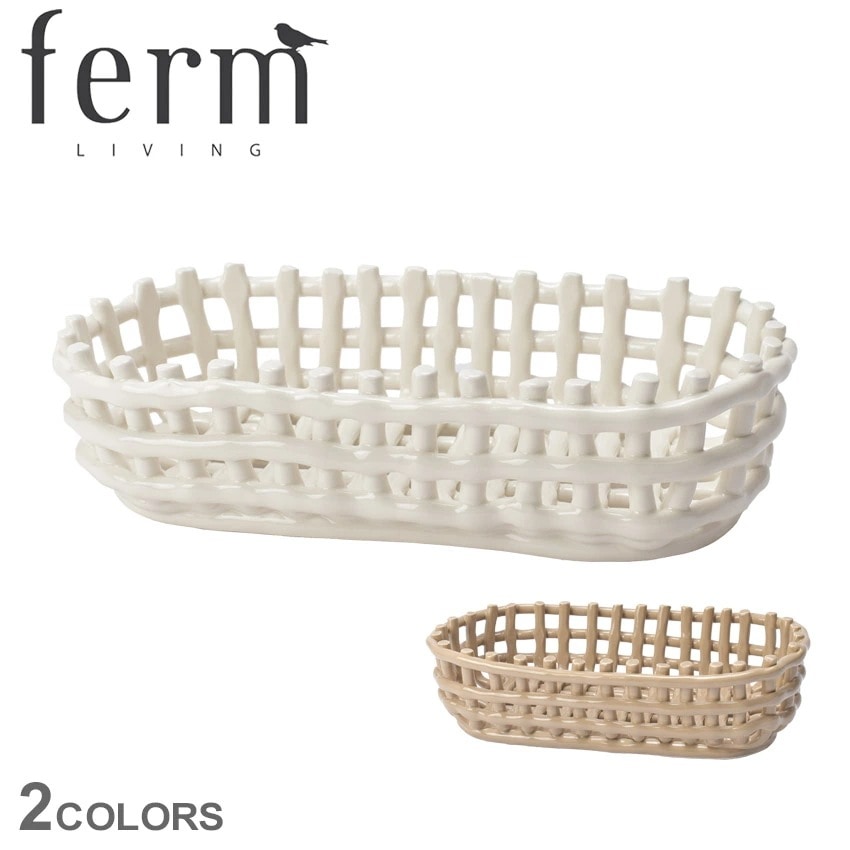 ファーム リビング Ceramic Basket Oval 1104264539 1104264538 かご 陶器 収納 小物入れ カトラリー フルーツボウル 北欧 北欧雑貨 雑貨 インテリア